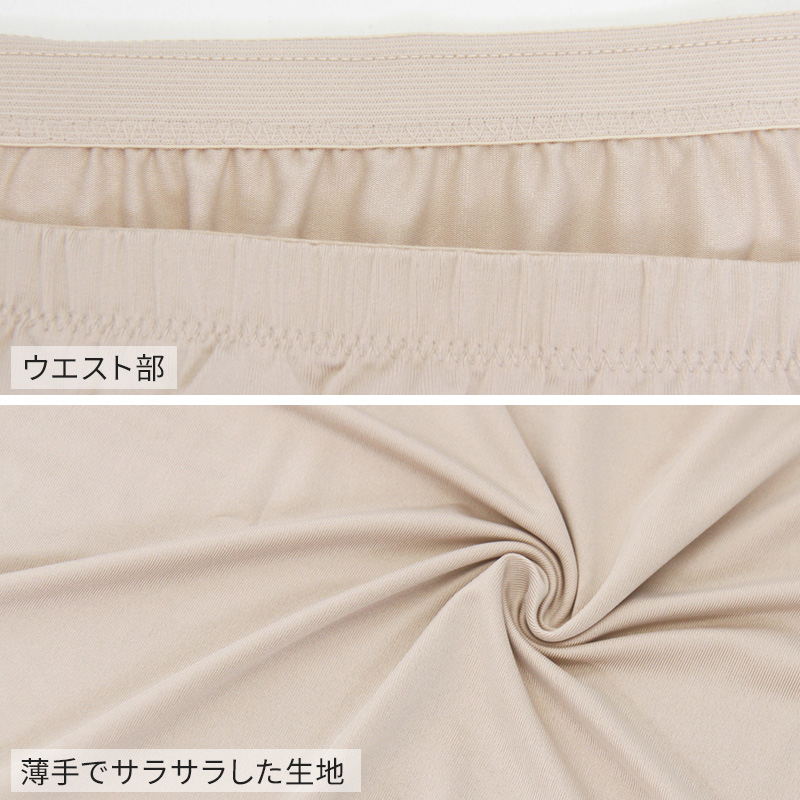 ペチパンツ 透けない ペチコート パンツ フレア レディース 45cm丈 S〜LL スカート インナー ペチパン ランジェリー 下着 肌着 透け防止 股ずれ防止 (在庫限り)