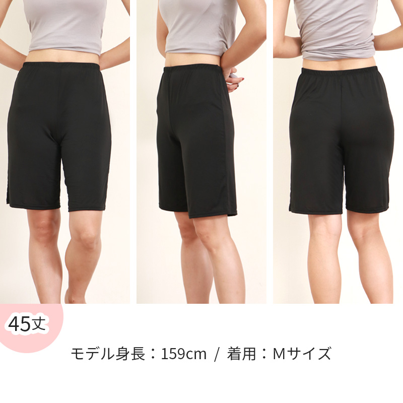 ペチパンツ 透けない ペチコート パンツ フレア レディース 45cm丈 S〜LL スカート インナー ペチパン ランジェリー 下着 肌着 透け防止 股ずれ防止 (在庫限り)