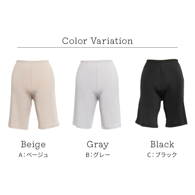 ペチパンツ 透けない ペチコート パンツ フレア レディース 45cm丈 S〜LL スカート インナー ペチパン ランジェリー 下着 肌着 透け防止 股ずれ防止 (在庫限り)