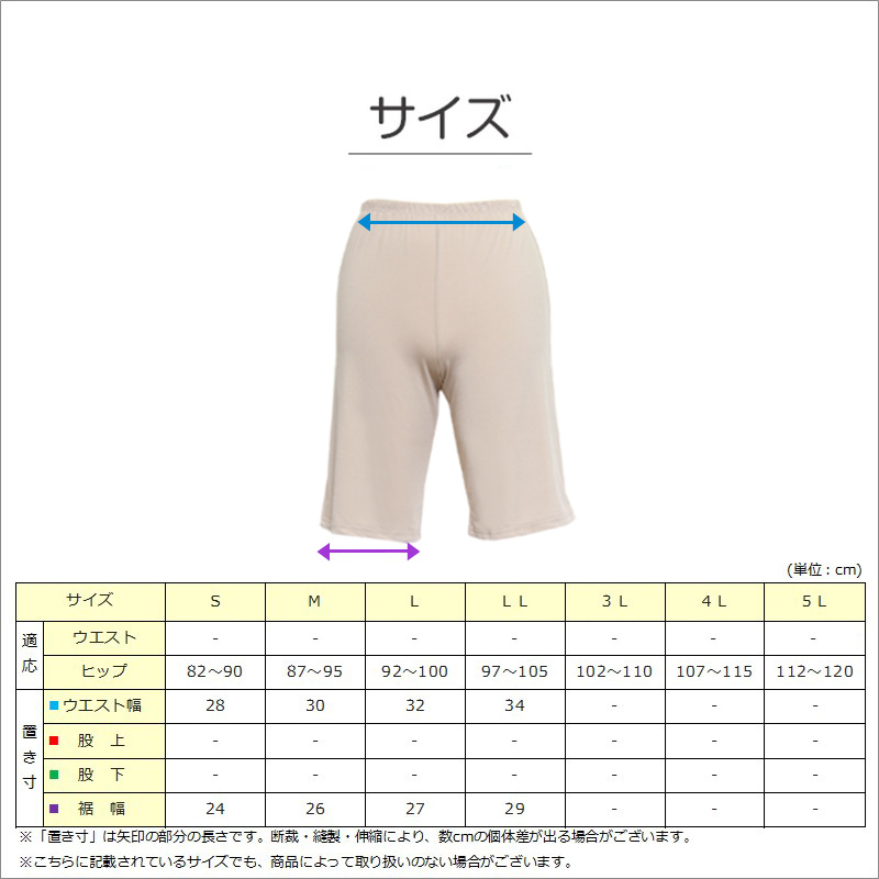 ペチパンツ 透けない ペチコート パンツ フレア レディース 45cm丈 S〜LL スカート インナー ペチパン ランジェリー 下着 肌着 透け防止 股ずれ防止 (在庫限り)