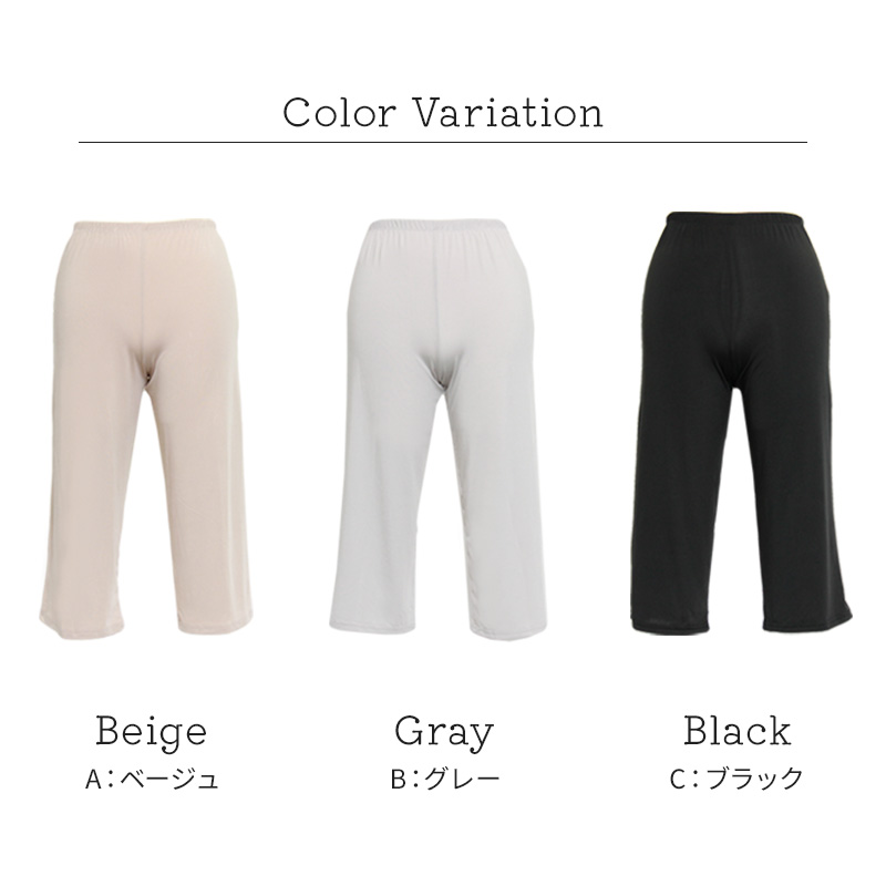 ペチパンツ 透けない ロング丈 ペチコート パンツ キュロット ペチパンツ 透けない ロング丈 ペチコート パンツ キュロット