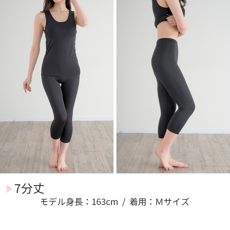 ペチパンツ スリムボトム レディース 透けない 7分丈 S M L LL ボトム