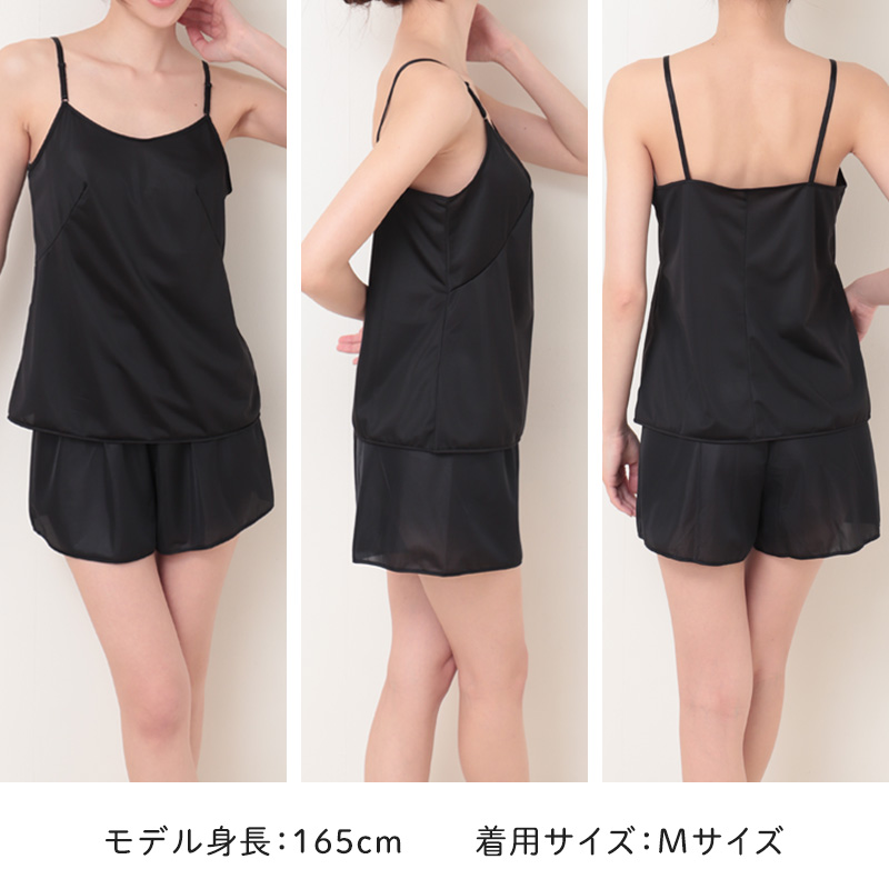 ランジェリー キャミソール レディース 透けにくい バスト80〜90cm (ペチコート スリップ ワンピース 透けない 透け ベタつき まとわり 80cm 85cm 90cm)