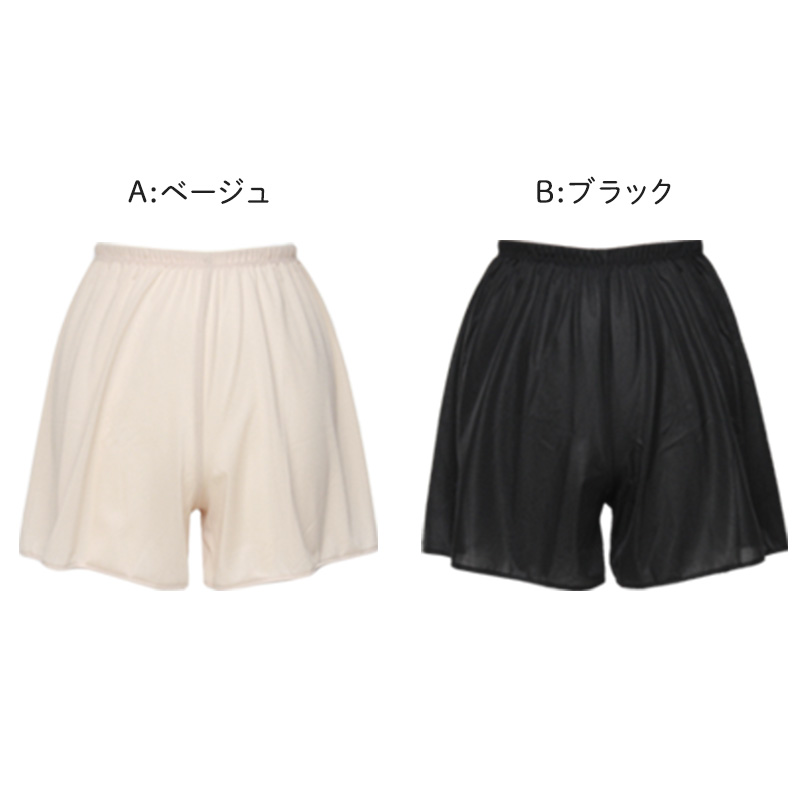 ペチパンツ 透けない ペチコート パンツ フレア レディース 透けにくい ひざ上 M〜LL スカート インナー 透け防止 下着 肌着 股ずれ 35cm丈 M L LL