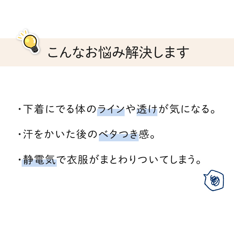 ペチコート スカート 透けない ペチスカート 透けにくい レディース ひざ M〜LL ワンピース インナー 下着 肌着 透け防止 サラサラ ベタつき 55cm丈