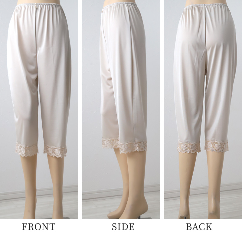 ロングキュロット ペチパンツ レース 日本製 ひざ上 M〜LL (ペチパン 長い下着 肌着 かわいい 透け防止 響きにくい 上品 美しい しなやか)