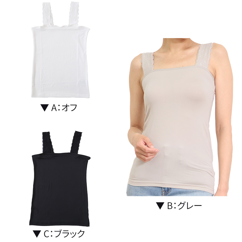 ブラ紐隠し タンクトップ 見えない レディース  M〜LL 隠しインナー チラ見え 防止 胸元カバー ブラ隠しインナー インナー 肌着 下着 白 灰 黒 (在庫限り)