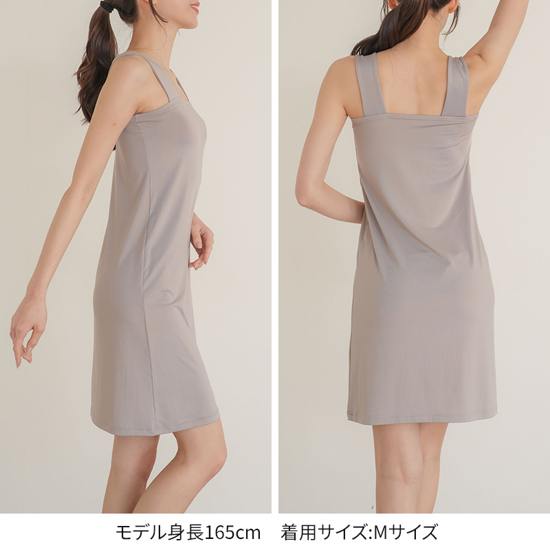 スリップ ロング レディース M L LL ブラ紐隠し 見えない 隠しインナー チラ見え 防止 胸元カバー ブラ隠しインナー シュミーズ ペチコート インナー 肌着 下着