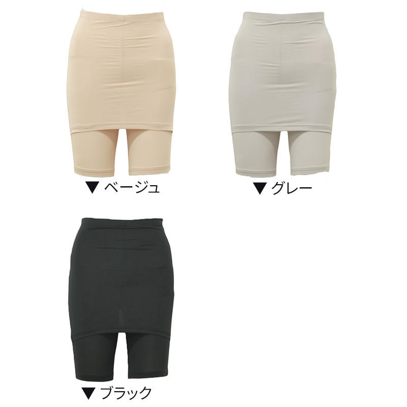 ペチコート パンツ Yライン カバー ペチパンツ 透けない M L LL スカート ワンピース ボトム インナー 張り付き 防止 透け防止 ペチパン 肌着 下着 レディース