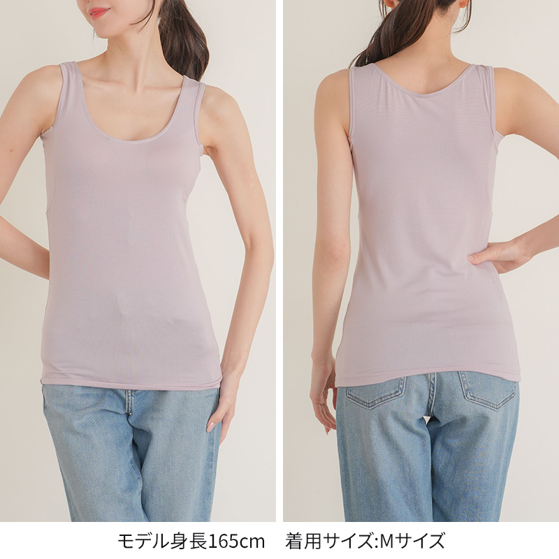 汗染み防止 インナー 背中 タンクトップ 汗取り レディース M L LL 脇汗 パッド パット 汗染み 消臭 メッシュ ニオイ対策 インナーウェア インナーシャツ 肌着