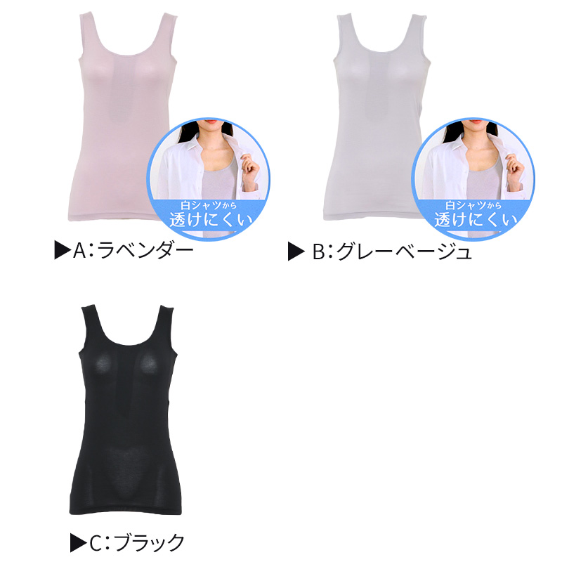 汗染み防止 インナー 背中 タンクトップ 汗取り レディース M L LL 脇汗 パッド パット 汗染み 消臭 メッシュ ニオイ対策 インナーウェア インナーシャツ 肌着