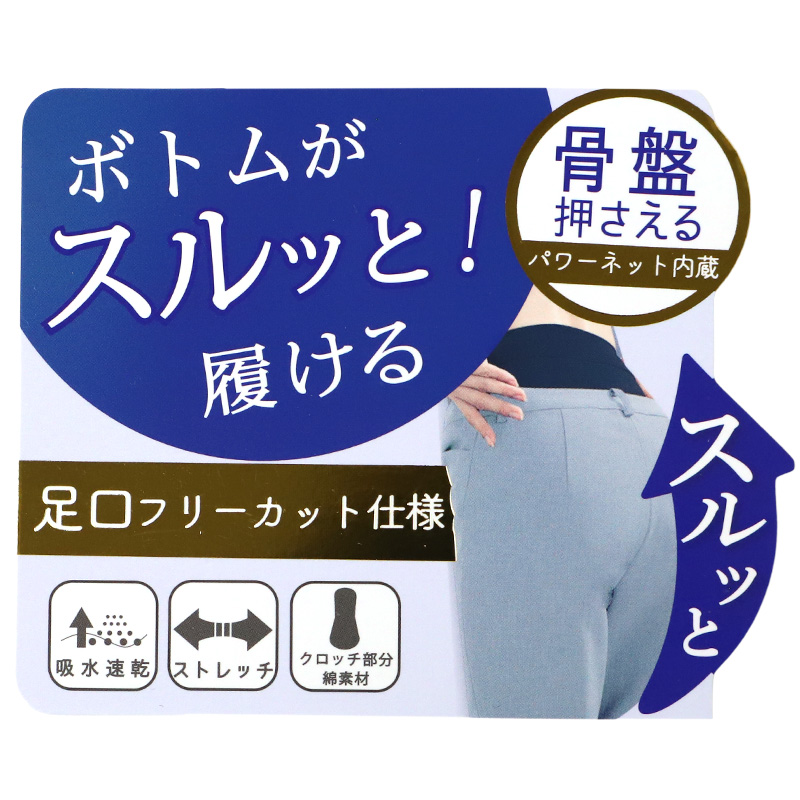 スタンダード ショーツ 美尻 大きいサイズ M L LL 3L 下着 薄着 骨盤