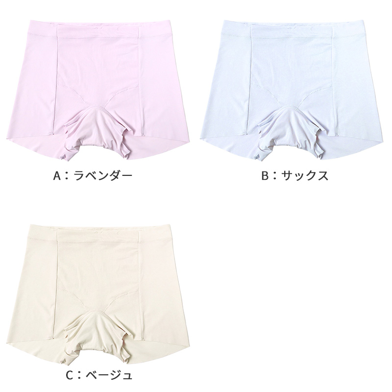スタンダード ショーツ 美尻 大きいサイズ M L LL 3L 下着 薄着 骨盤