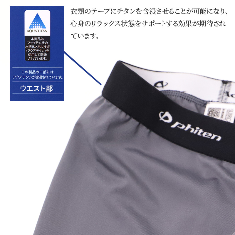レギンス レディース ファイテン ロングボトム スポーツレギンス