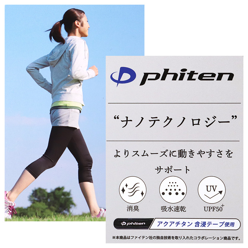 ショーツ レディース ファイテン スタンダードショーツ スポーツ