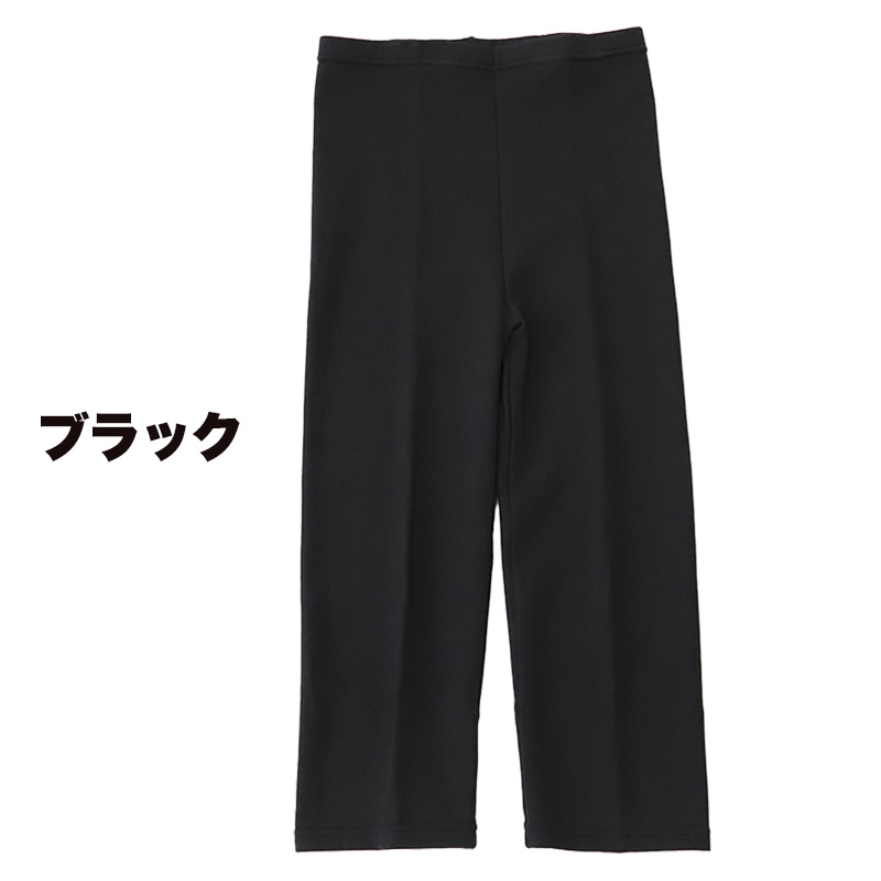 オーダーメイド【着用で タイムが縮まる！】4DMスパッツ 日本製7分丈スパッツ M-L・L-LL (女性 レギンス スポーツ インナー 黒