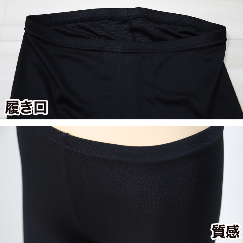 口コミ・レビュー評価が高いおすすめ人気商品の通販 日本製メッシュ7分丈スパッツ レギンス (女性 M-L・L-LL レッグウェア