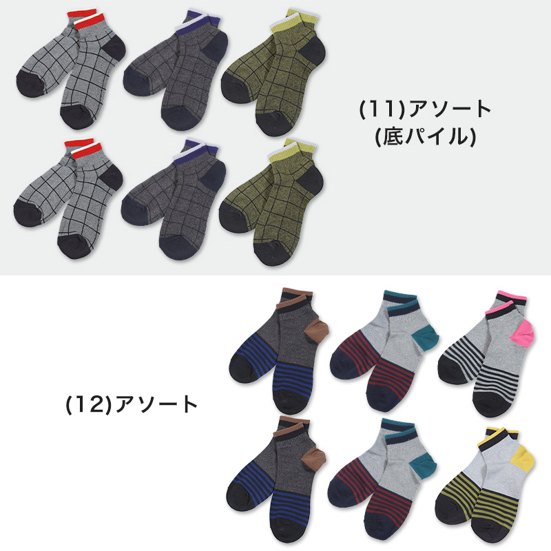 メンズ スニーカーソックス 6足セット 25-27cm (紳士 男性 くるぶし