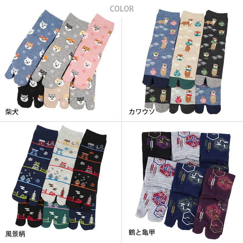 レディース クルー足袋ソックス【国産品】23〜25cm 2足セット！ 楽天市場】【要エントリー☆12/15は抽選でポイントバック！】婦人 足袋