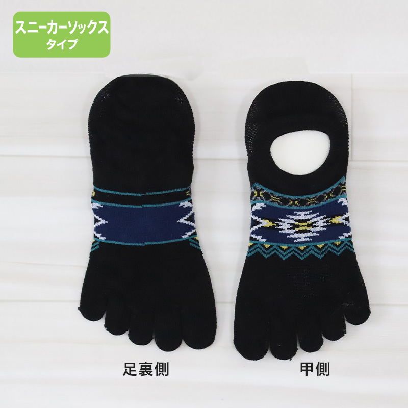 お得 】 5本指ソックス レディース ソックス フットカバー