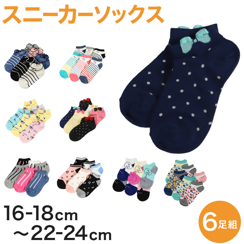 かわいい漫画のホームフロアソックス子供滑り止めソックスCLZ25 Amazon | [Sutuhanf] キッズ ソックス 滑り止め付き転倒予防