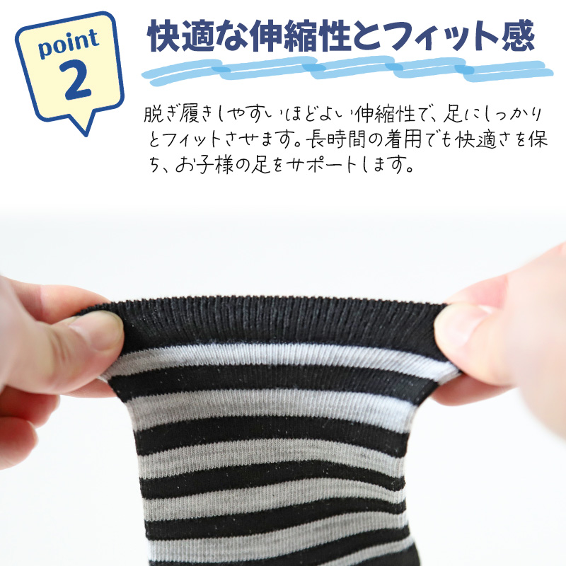 お得 】 キッズソックス 子供 柄ソックス 6足組 16-18cm〜22-24cm