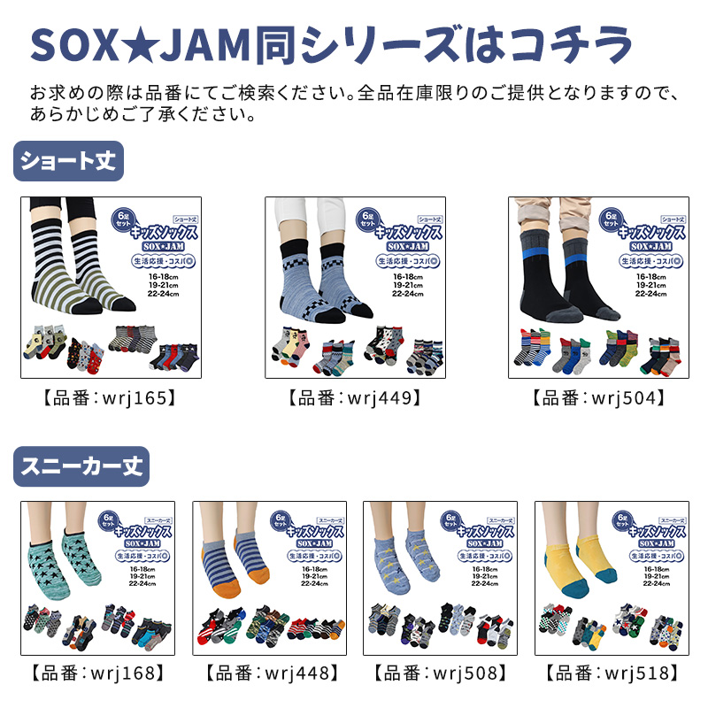 瞬足 キッズ スニーカー 男の子 アキレス 男児 女児 2E 16cm
