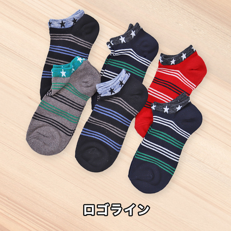 【 お得 】 キッズソックス 子供 柄ソックス 6足組 16-18cm〜22-24cm スニーカーソックス ジュニア 男の子 スニーカー丈 プリント  プレゼント ギフト (在庫限り)