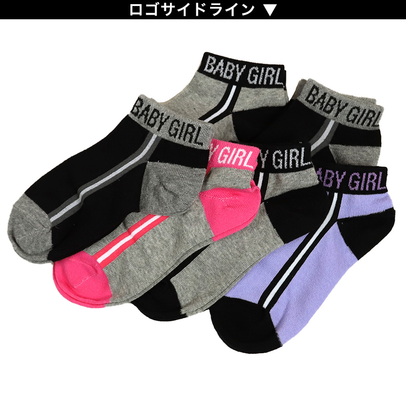 早割クーポン！ 】 お得 キッズ 16-18cm〜22 6足組 靴下 スニーカーソックス レッグウェア