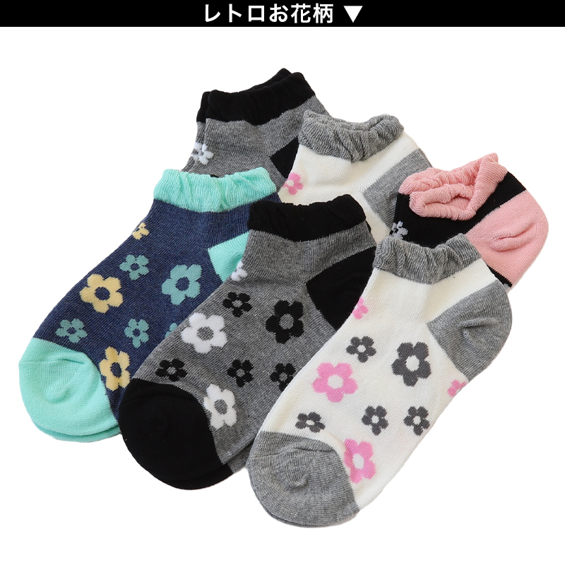 くつ下 imgrc0085202456.jpg