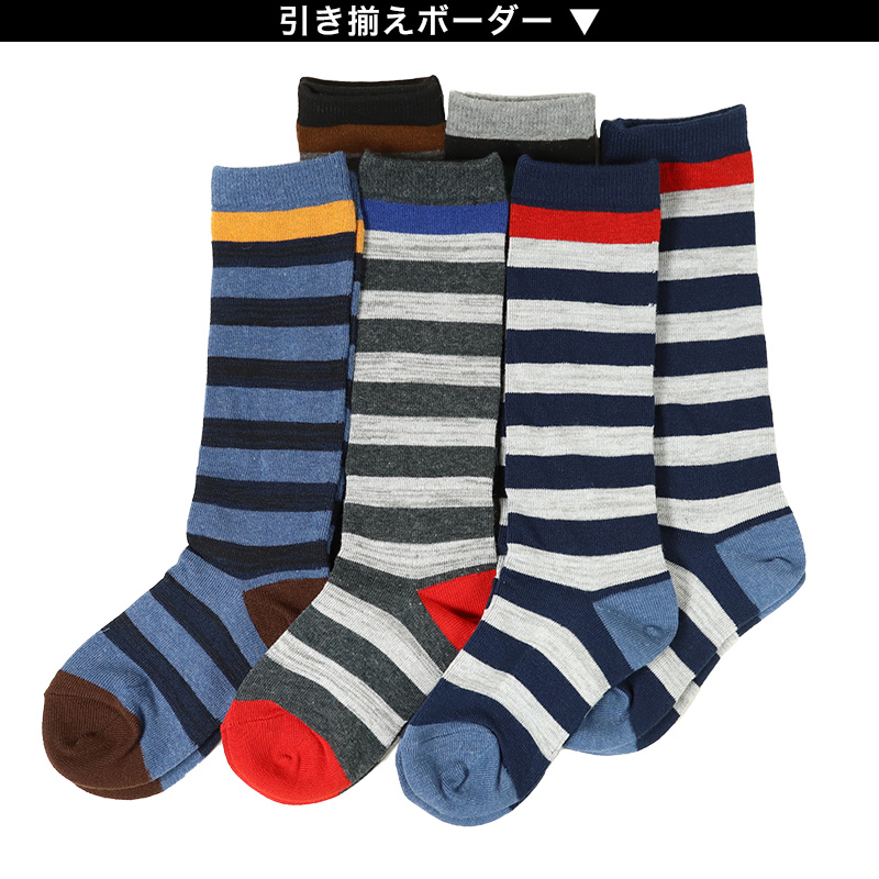 【 お得 】 キッズソックス キッズ ハイソックス ジュニア 靴下 子供用 6足組 16-18cm〜22-24cm (ジュニアソックス くつした ボーダー カラフル) (在庫限り)