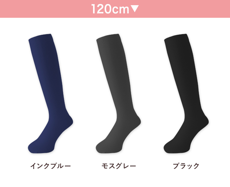 キッズ タイツ リブ 子供 80デニール 日本製 120cm・135cm 青 白 黒 グレー 茶色 子供用 こども 女の子 冬 秋 発表会 お遊戯会 幼稚園 保育園 小学生 (在庫限り)