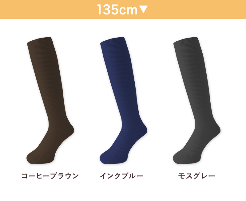 キッズ タイツ リブ 子供 80デニール 日本製 120cm・135cm 青 白 黒 グレー 茶色 子供用 こども 女の子 冬 秋 発表会 お遊戯会 幼稚園 保育園 小学生 (在庫限り)