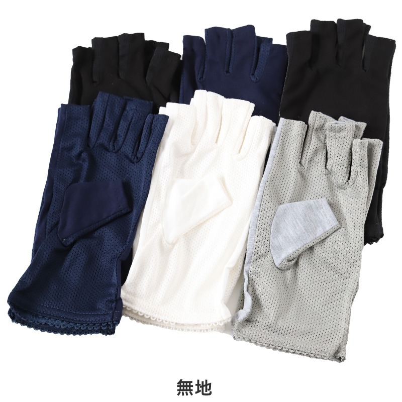 アームカバー ショート 手袋 uvカット 6枚セット 5本指タイプ 全長約