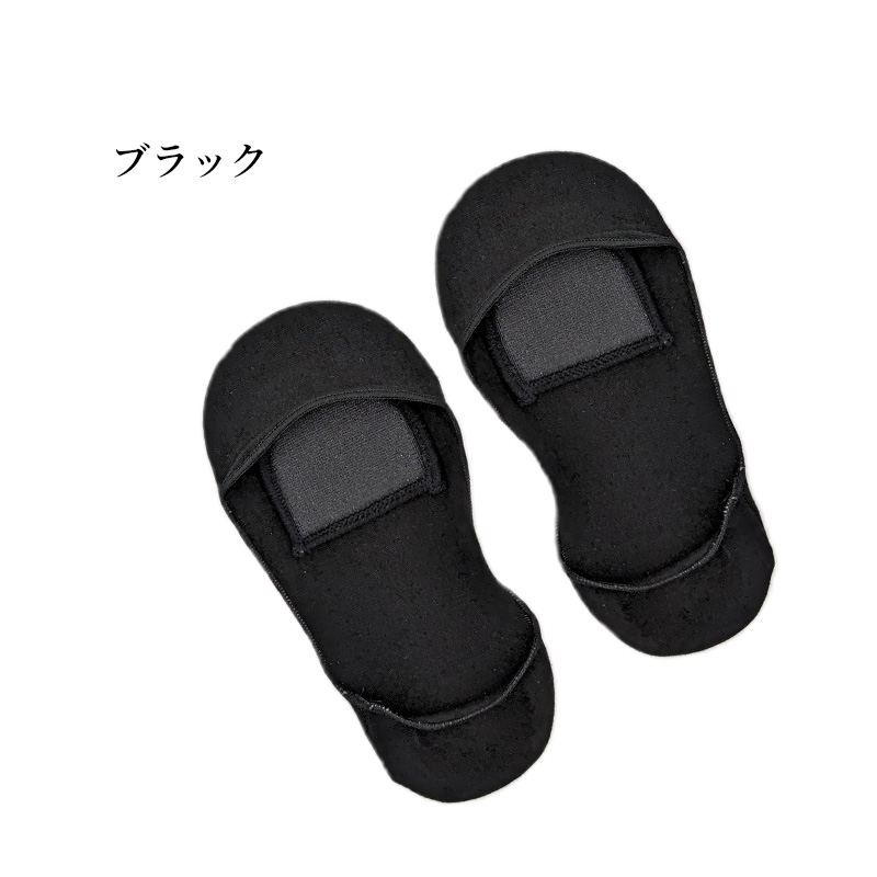 レディース フットカバー 浅履き 脱げない 靴下 ソックス 滑り止め クッション付き 23-25cm 脱げにくい 黒 ベージュ 靴ずれ防止 すべり止め