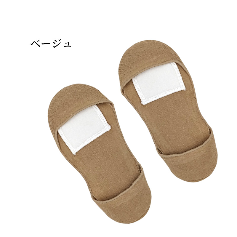 レディース フットカバー 浅履き 脱げない 靴下 ソックス 滑り止め クッション付き 23-25cm 脱げにくい 黒 ベージュ 靴ずれ防止 すべり止め