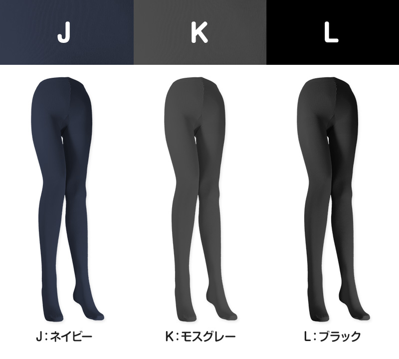 カラータイツ レディース 80デニール 3L 4L 大きいサイズ 秋 冬 春