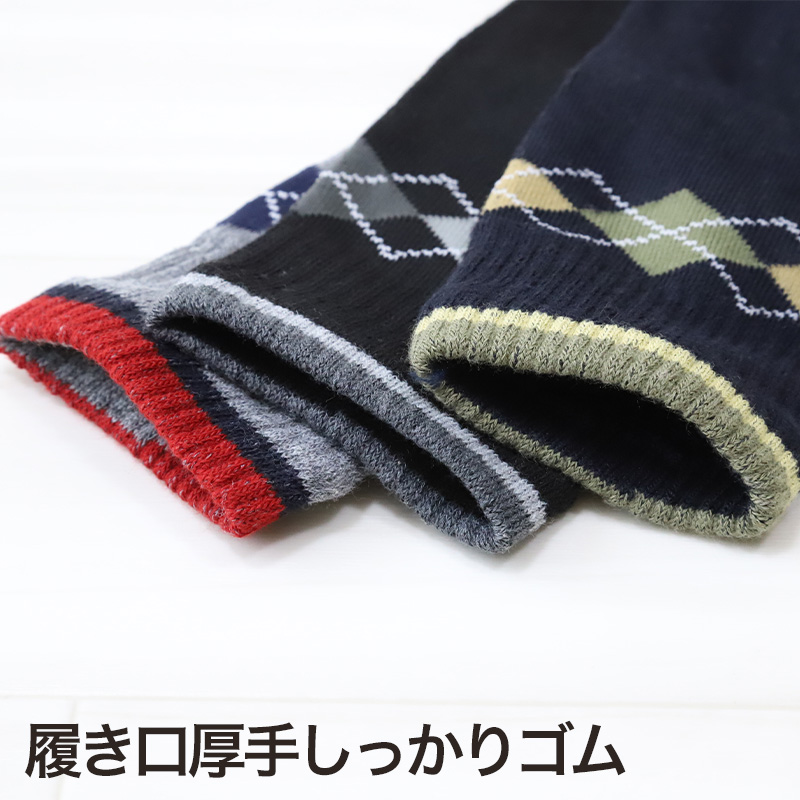 メンズ 紳士 消臭 ショート丈 5本指 五本指 ソックス 6足組 25 25.5cm 26cm 26.5cm 27cm 25-27cm 短め アーガイル メンズカジュアル 臭わない (在庫限り)