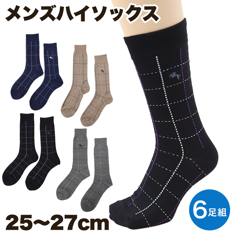 メンズ 靴下 ハイソックス 格子チェック 6足組 25-27cm 男性 紳士