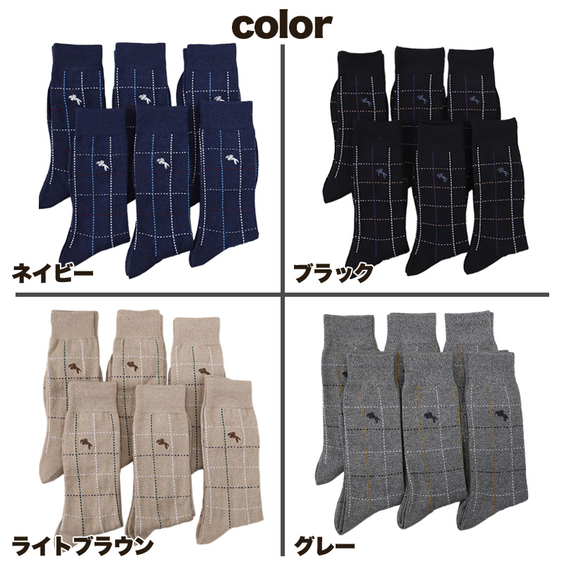 メンズ 靴下 ハイソックス 格子チェック 6足組 25-27cm 男性 紳士