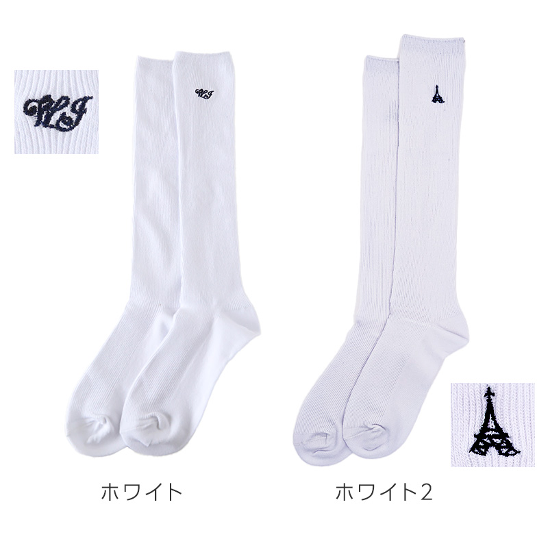 スクールソックス 白 紺 黒 ハイソックス ワンポイント 学生