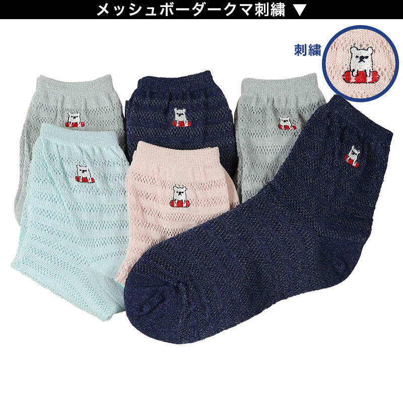 スペシャル特典 ソックス レディース 靴下 メッシュ 6足組 ショートソックス 夏 服&ファッション小物