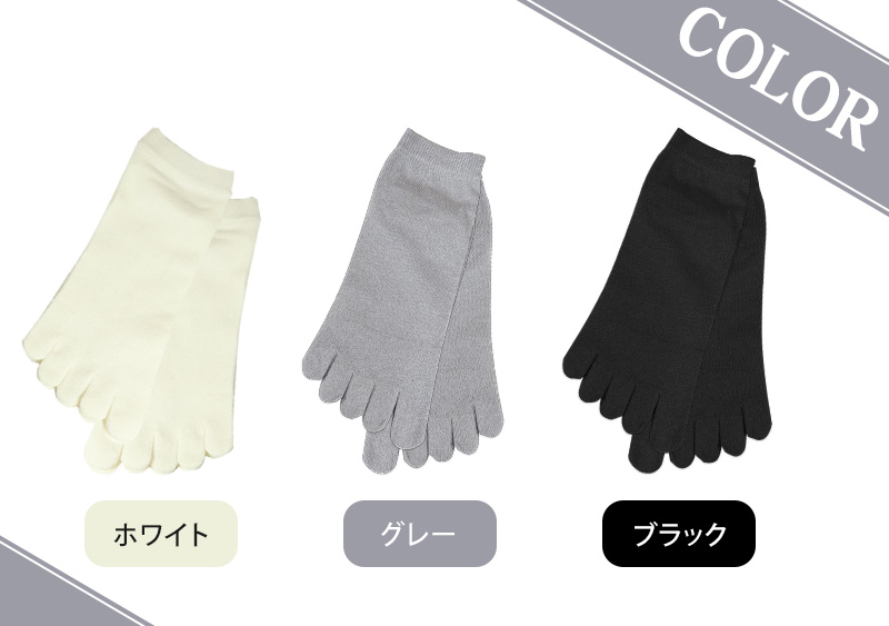 メンズ 5本指ソックス スニーカー丈 くるぶし お試し かかとあり 25-27cm・27-29cm 靴下 スニーカーソックス 五本指ソックス 安い