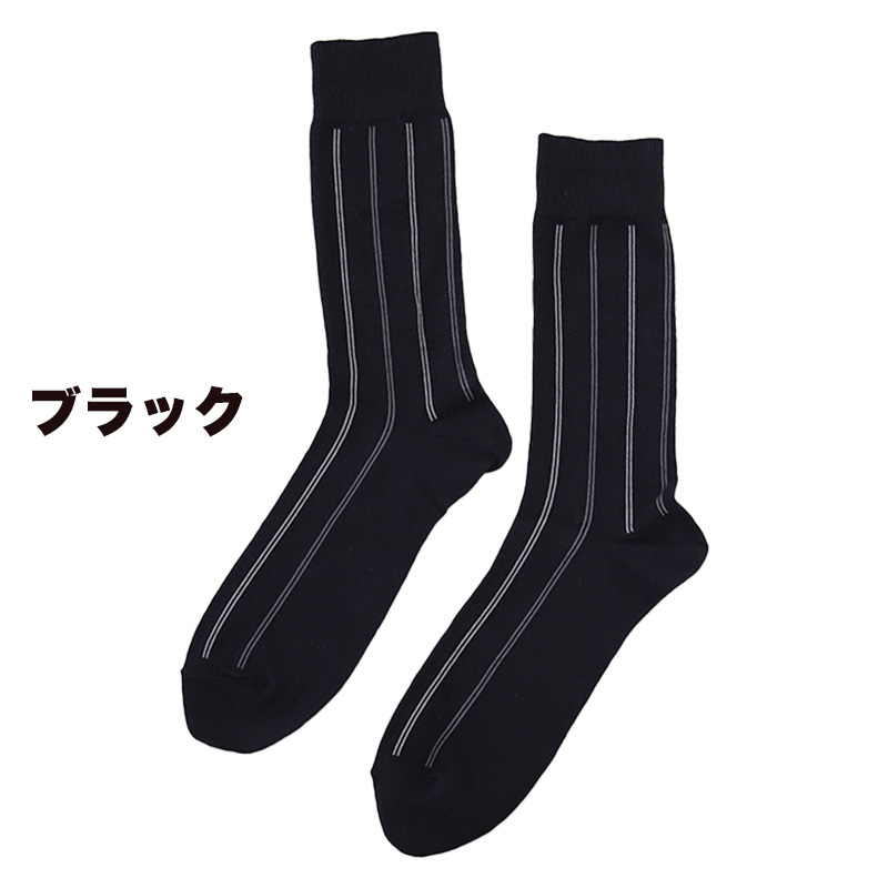 WTAPS ブラック ソックス ストライプ 16 WTAPS ブラック ソックス ストライプ 16 野球