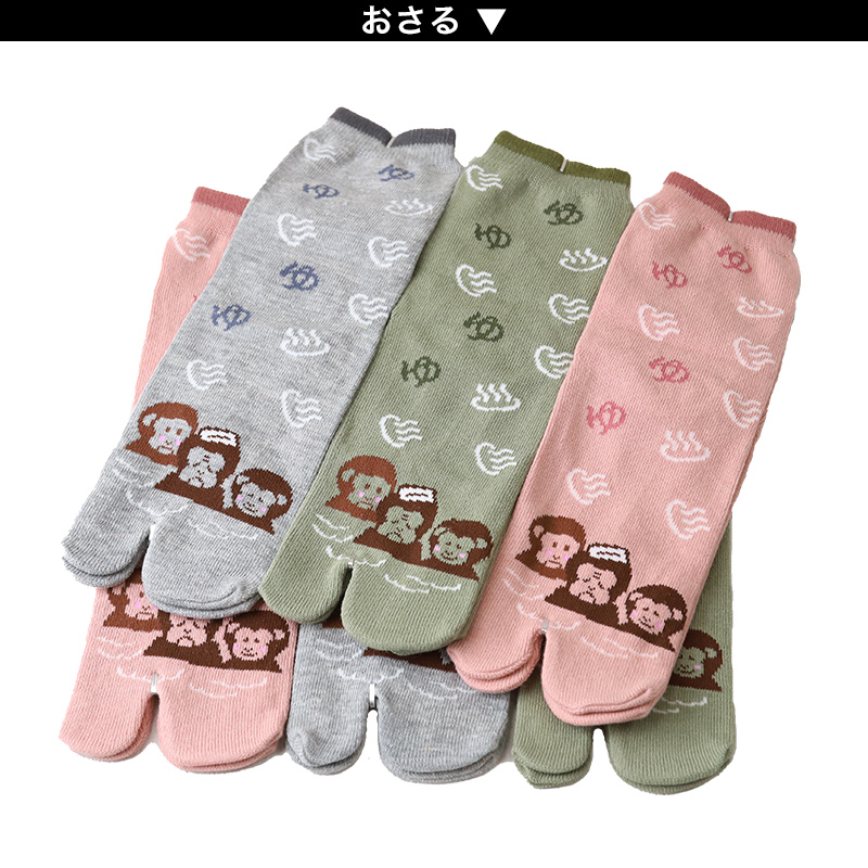 レディース クルー足袋ソックス【国産品】23〜25cm 2足セット