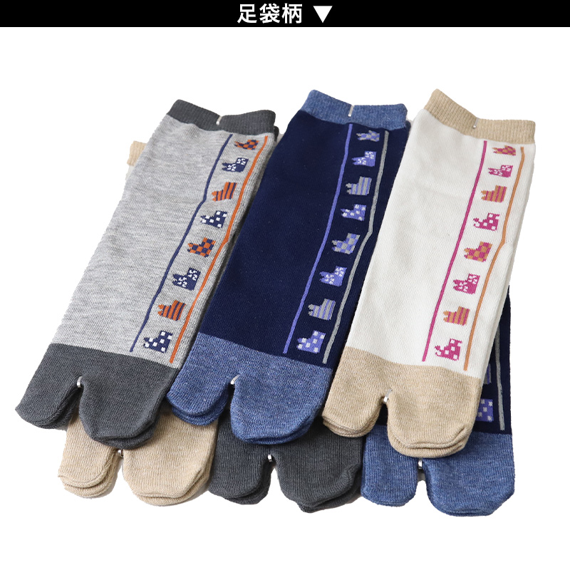 アウトレット 足袋ソックス 日本製 クルー丈 タビソックス 足袋靴下 6足組 22-25cm ソックス 綿混 足袋 くつ下 くつした 二股ソックス レディース (在庫限り)