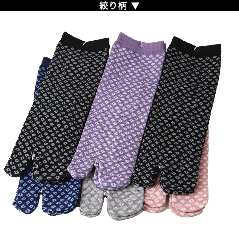 アウトレット 足袋ソックス 日本製 クルー丈 タビソックス 足袋靴下 6足組 22-25cm ソックス 綿混 足袋 くつ下 くつした 二股ソックス レディース (在庫限り)