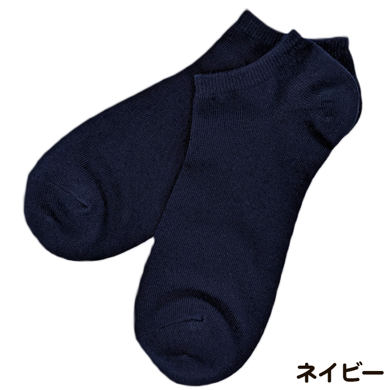 靴下　紺色 Amazon | [巽繊維工業所] キッズワンポイント刺繍ソックス 紺 13