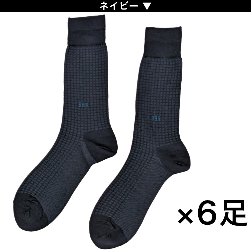 お得 】 メンズ 紳士 クルー丈ソックス 格子状 6足組 25-26cm