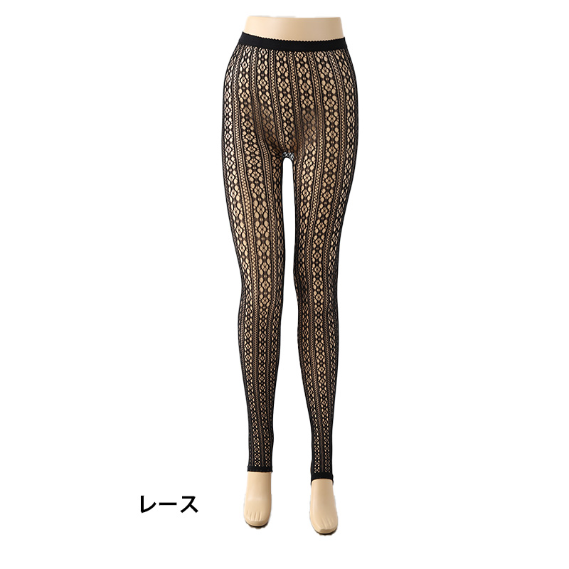 素敵な お得 】 網 M-L ハロウィン 仮装 コスプレ メッシュ 星 トレンカ Legwear